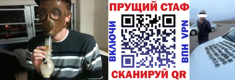 ГАШИШ Ленинск