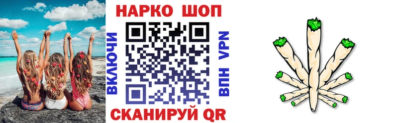 Наркота Ленинск Меф
