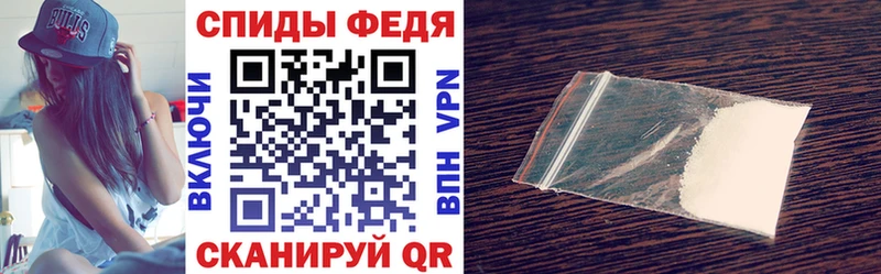 Amphetamine VHQ  Ленинск 