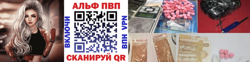 APVP Crystall  Ленинск 