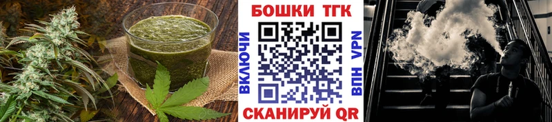 купить наркоту  Ленинск  Canna-Cookies марихуана 