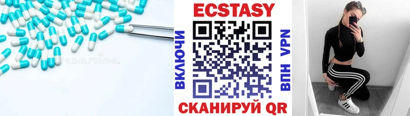 даркнет клад  Ленинск  Экстази бентли 