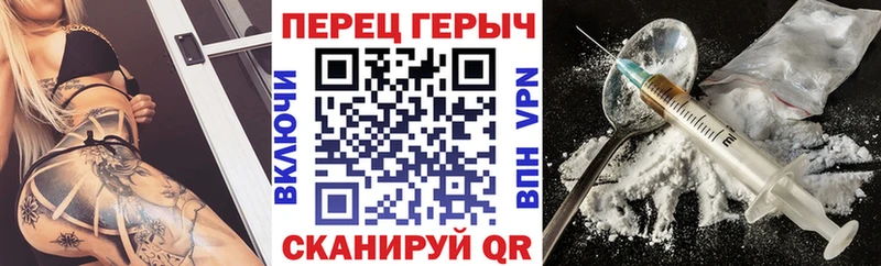 хочу наркоту  mega ССЫЛКА  Героин VHQ  Ленинск 