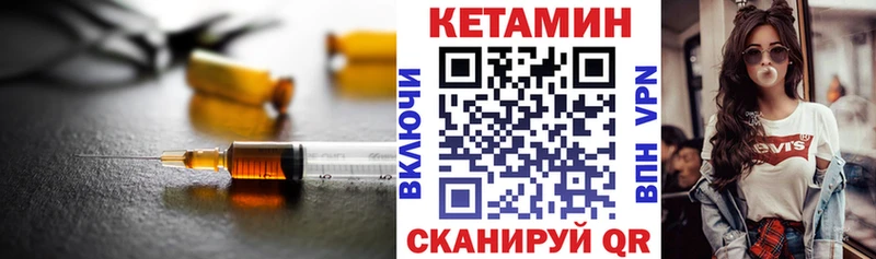 кракен как зайти  Ленинск  Кетамин VHQ 