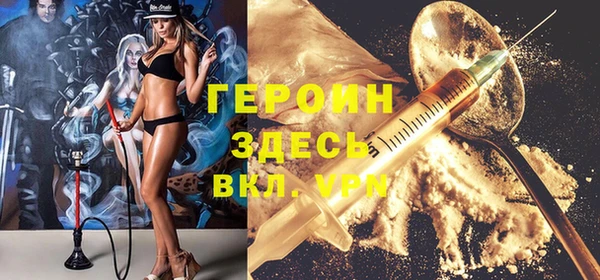 шишки Балахна