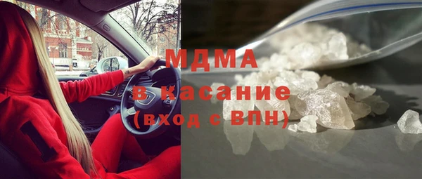 шишки Армянск