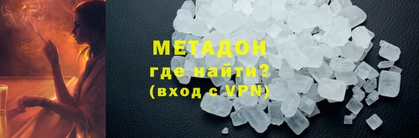 гидропоника Аркадак
