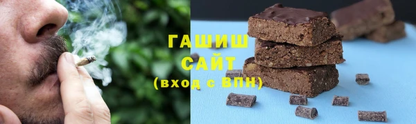 шишки Балахна