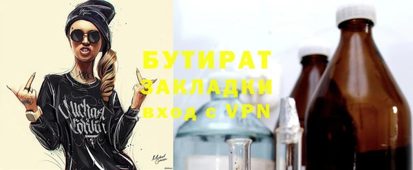 mdpv Балабаново