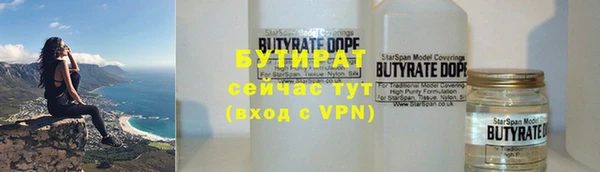 mix Баксан