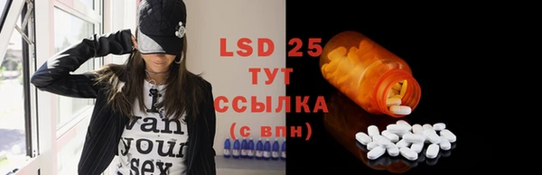 гидропоника Аркадак