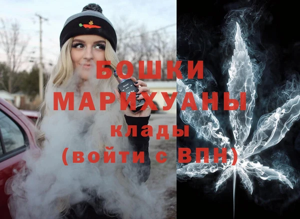 амфетамин Арсеньев
