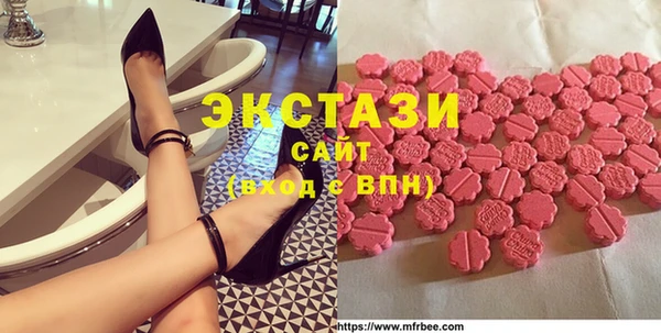 mdpv Балабаново