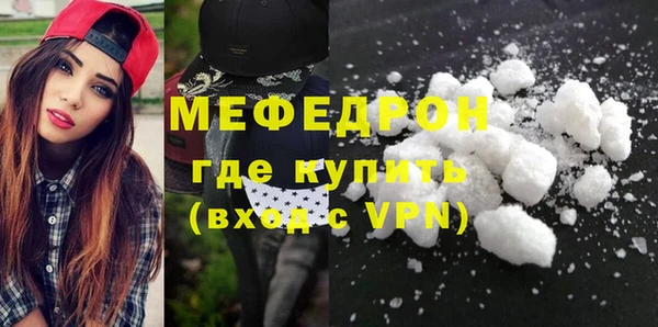 mdpv Балабаново