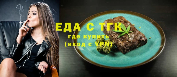 амфетамин Арсеньев