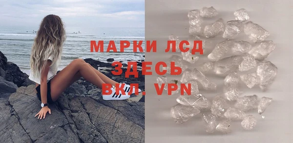 шишки Балахна