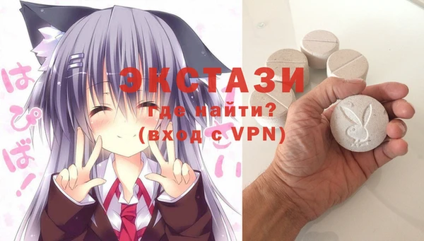 амфетамин Арсеньев