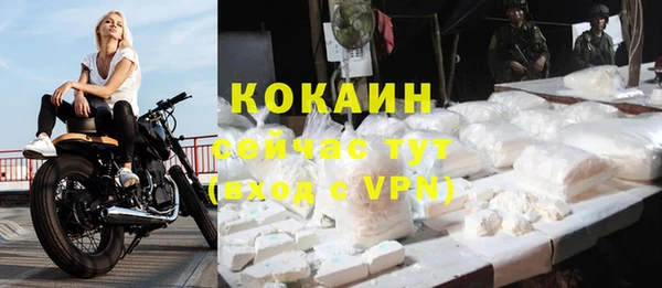 mdpv Балабаново