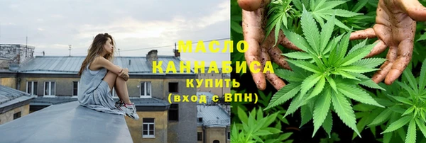 амфетамин Арсеньев