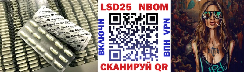 Лсд 25 экстази кислота  Ленинск 