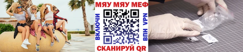 МЯУ-МЯУ мяу мяу  Ленинск 