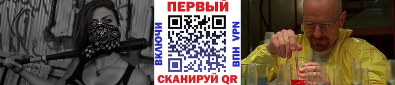 наркота  маркетплейс как зайти  Первитин Декстрометамфетамин 99.9%  Ленинск 