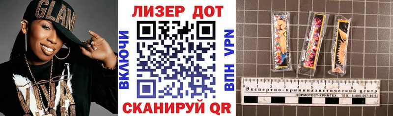 Марки 25I-NBOMe 1500мкг  KRAKEN   Ленинск 